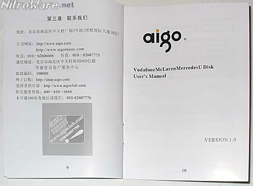 Aigo-McLaren U-Disk Documentation - Manual Aigo-McLaren USB
